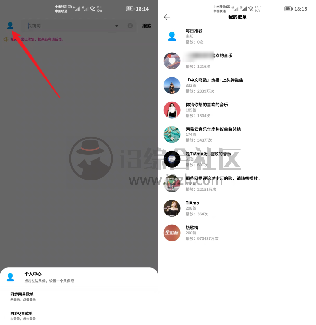 图片[3] | 歌词适配App_v4.0.4，前段时间永久关闭的软件，又TM复活了！ | i3综合社区