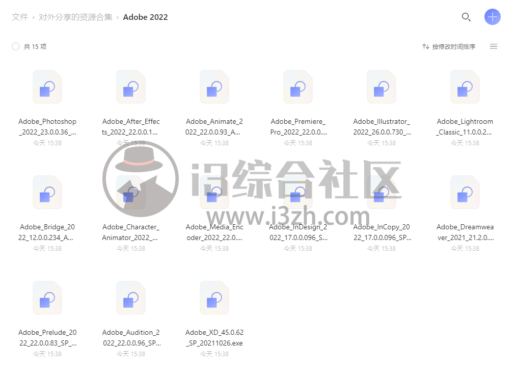 图片[3] | Adobe 2022全家桶，全套15款软件官方永久激活版，终于搞来了！ | i3综合社区