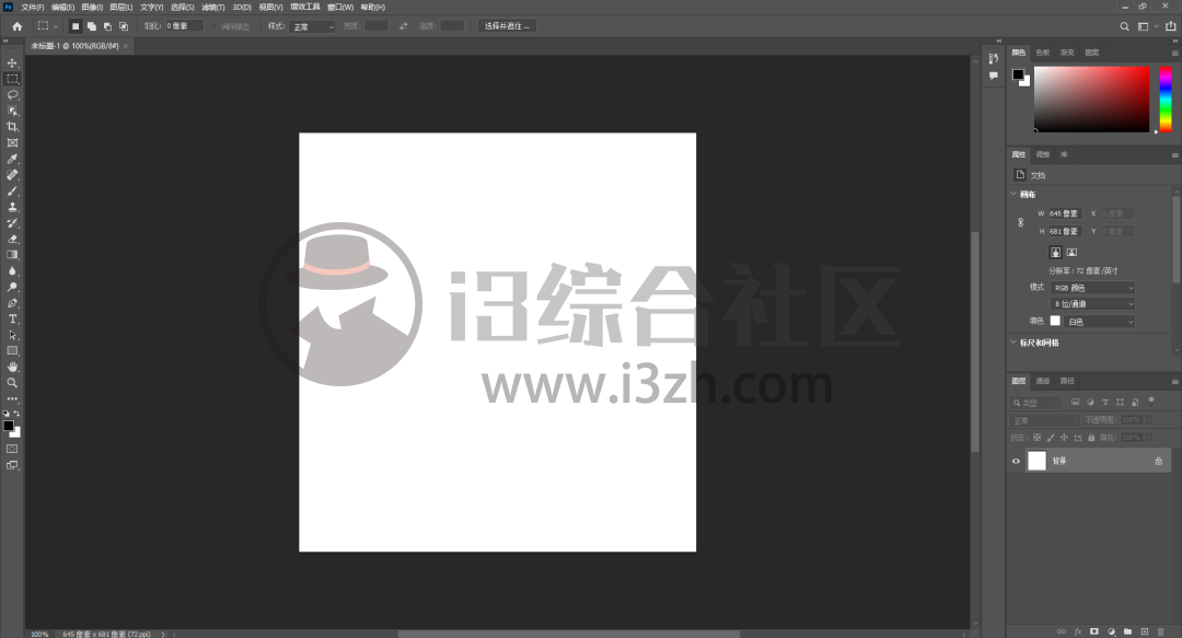 图片[8] | Adobe 2022全家桶，全套15款软件官方永久激活版，终于搞来了！ | i3综合社区