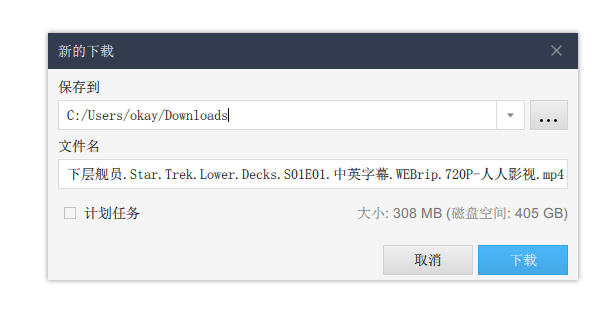 图片[10] | Free Download Manager，免费无广告极速下载神器，媲美同类“IDM”！ | i3综合社区