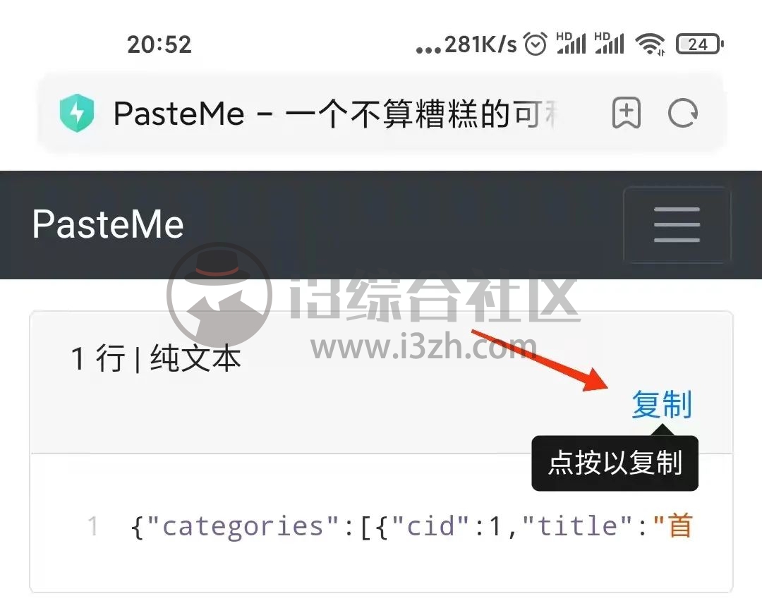 图片[4] | 图箱APP v1.0.7，比妹子图、MM131更加牛逼，绅士养眼必备！ | i3综合社区