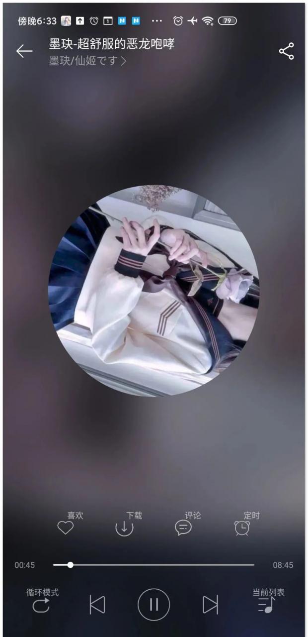 图片[6] | 天天静听App，ASMR一个能让你耳朵高潮的东西，懂的都懂！ | i3综合社区