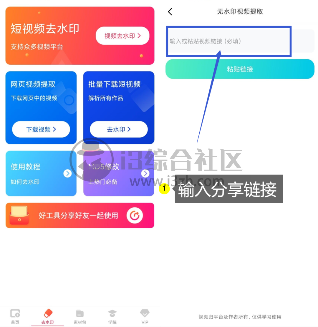 图片[5] | 闪电素材v1.3.0破解版，这次分享资源太多了，怕你的网盘装不下！ | i3综合社区