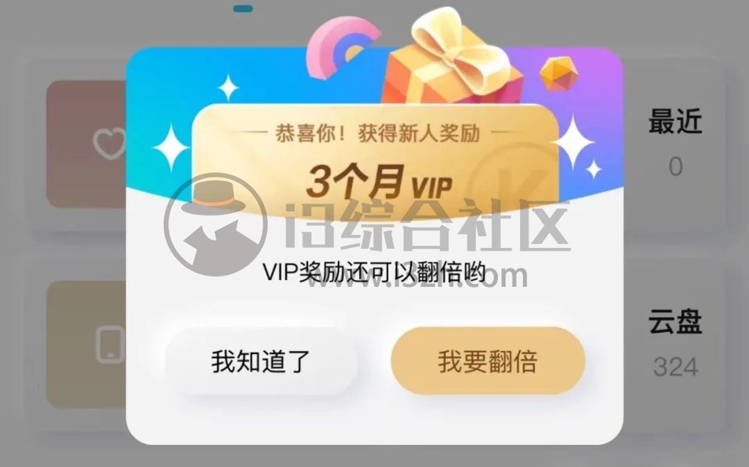 图片[2] | 酷狗概念版App，登录即送180+天VIP，超简洁、无广告！ | i3综合社区