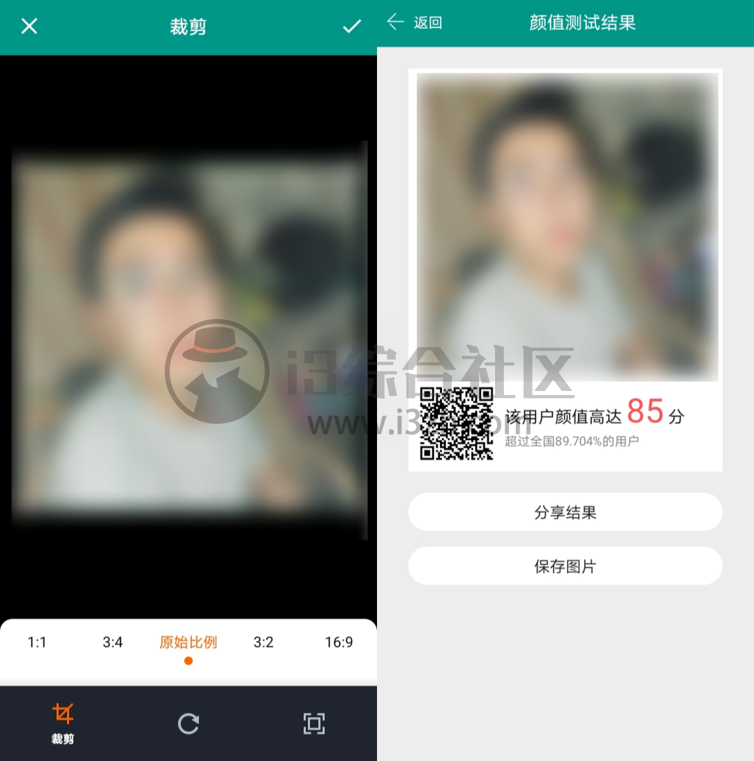 图片[3] | Apus文字识别App，又发现了一款福利软件，自然场景OCR识别工具！ | i3综合社区