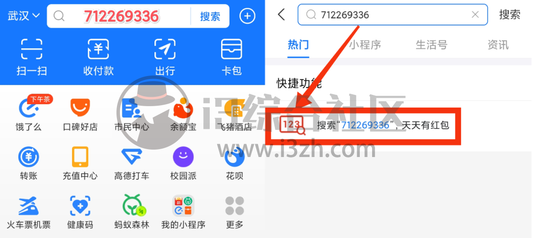 图片[1] | 天天静听App，ASMR一个能让你耳朵高潮的东西，懂的都懂！ | i3综合社区