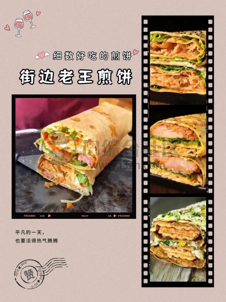 图片[1] | Fotor Pro、青柠设计App破解版，这款工具以一抵百！还请啥设计师？ | i3综合社区