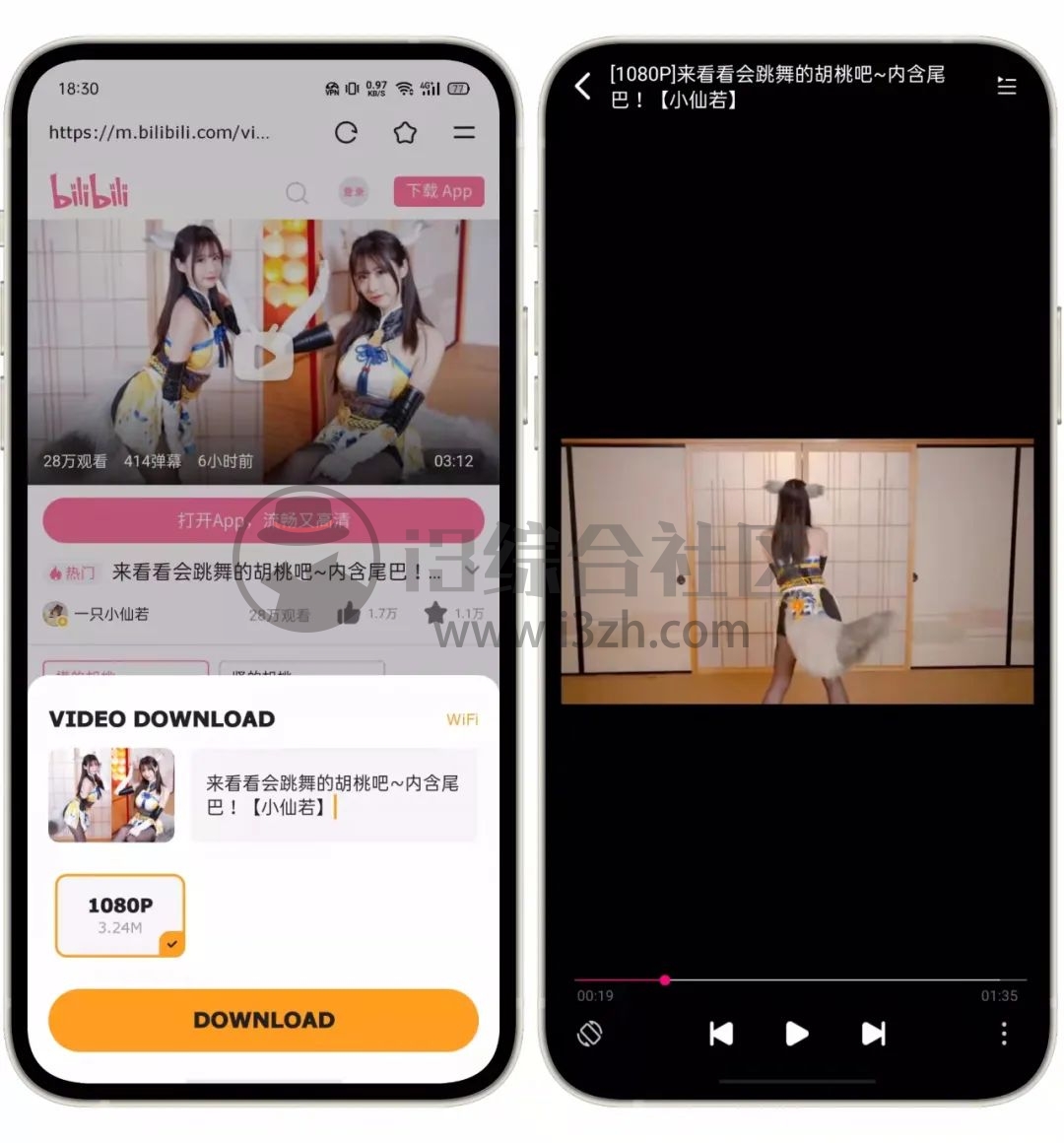 图片[8] | Video Downloader，国外轻量级浏览器，内置“视频嗅探下载”功能！ | i3综合社区