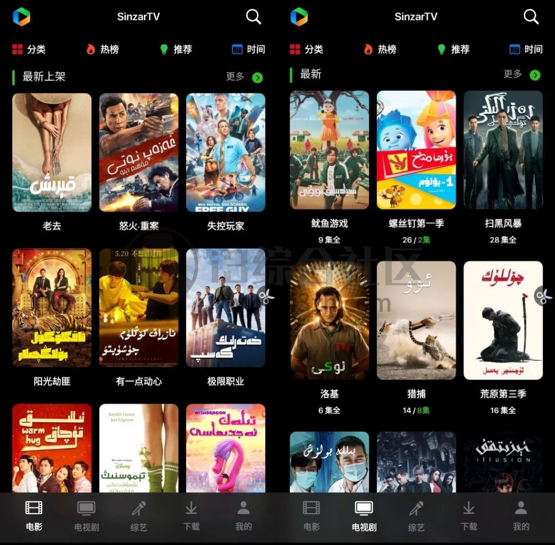 黑豹影视、SinzarTV、傲世影院TV,手机+盒子,全方位安排一波!-i3综合社区