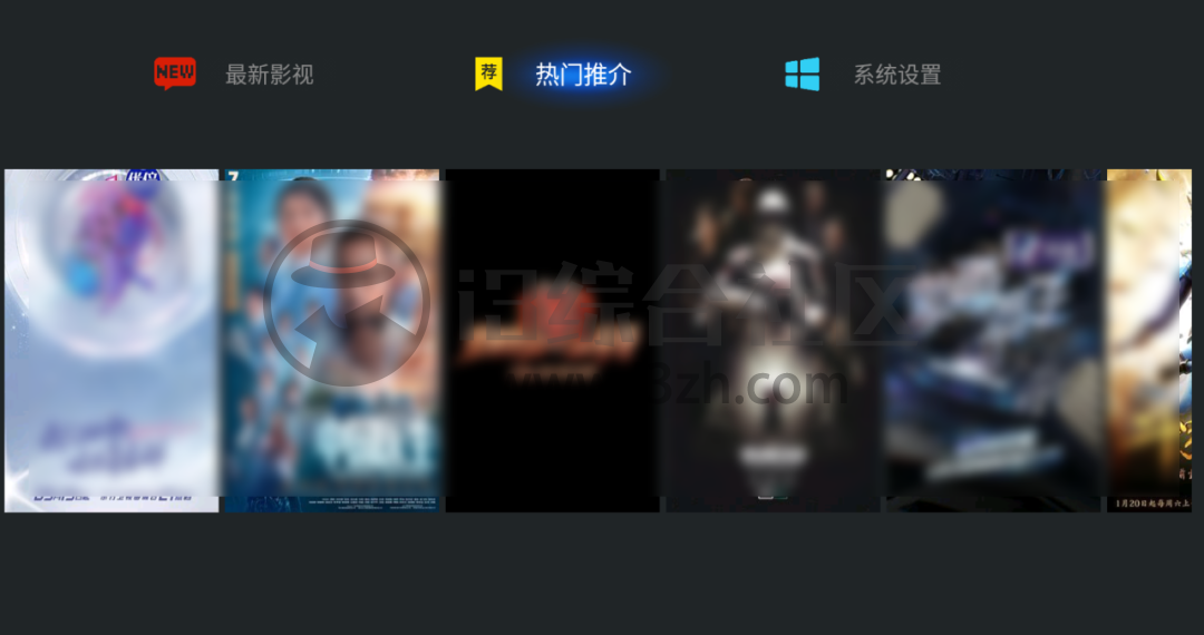 酷点TV、糖果影视App,这款4K画质多线路盒子,真心不错!-i3综合社区