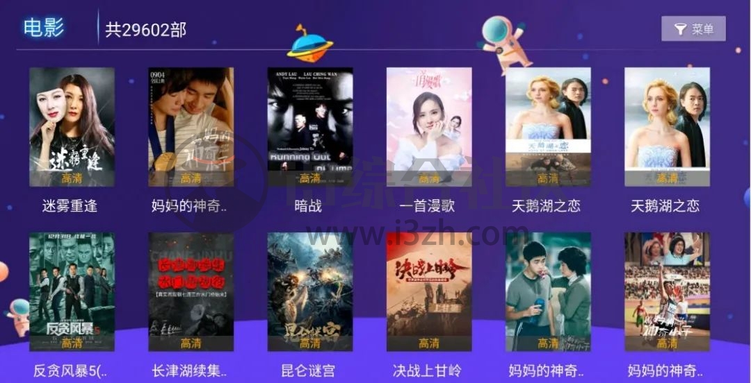 黑豹影视、SinzarTV、傲世影院TV,手机+盒子,全方位安排一波!-i3综合社区