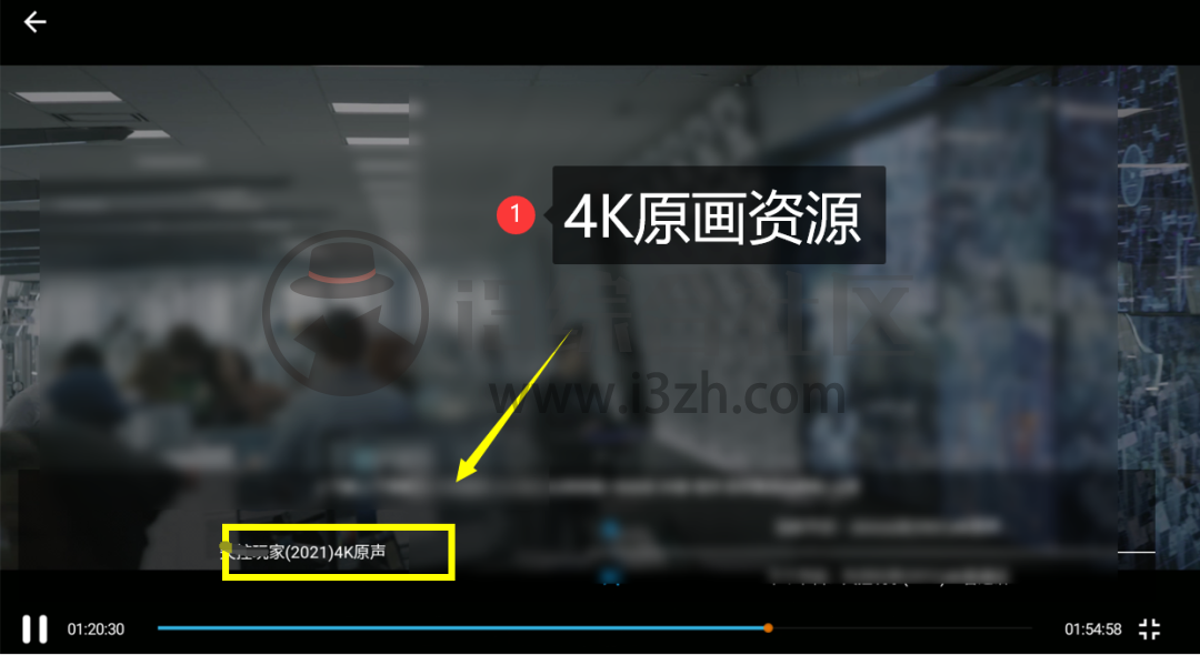 酷点TV、糖果影视App,这款4K画质多线路盒子,真心不错!-i3综合社区