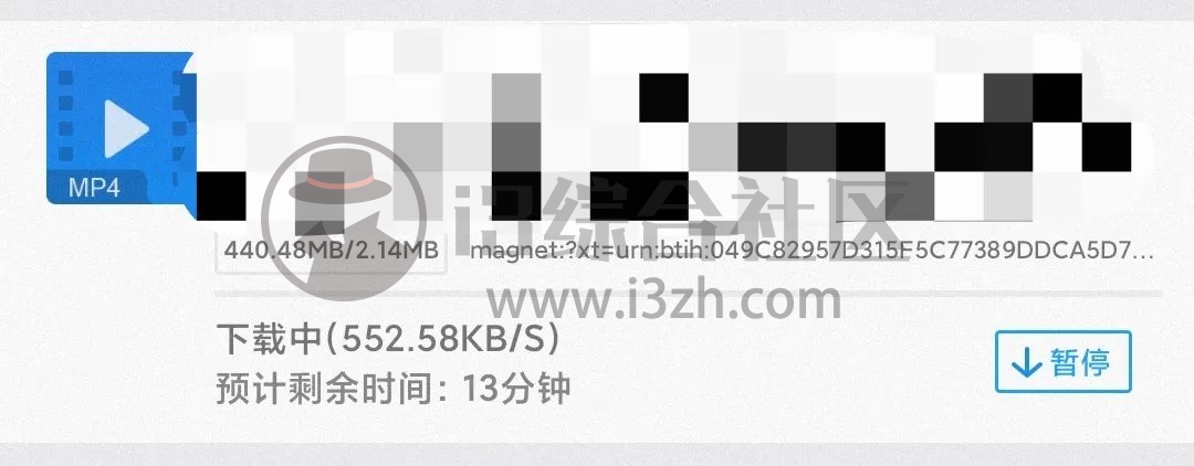就爱看磁力、核桃云端App破解版,下载电影好帮手,你还说上不了车?-i3综合社区
