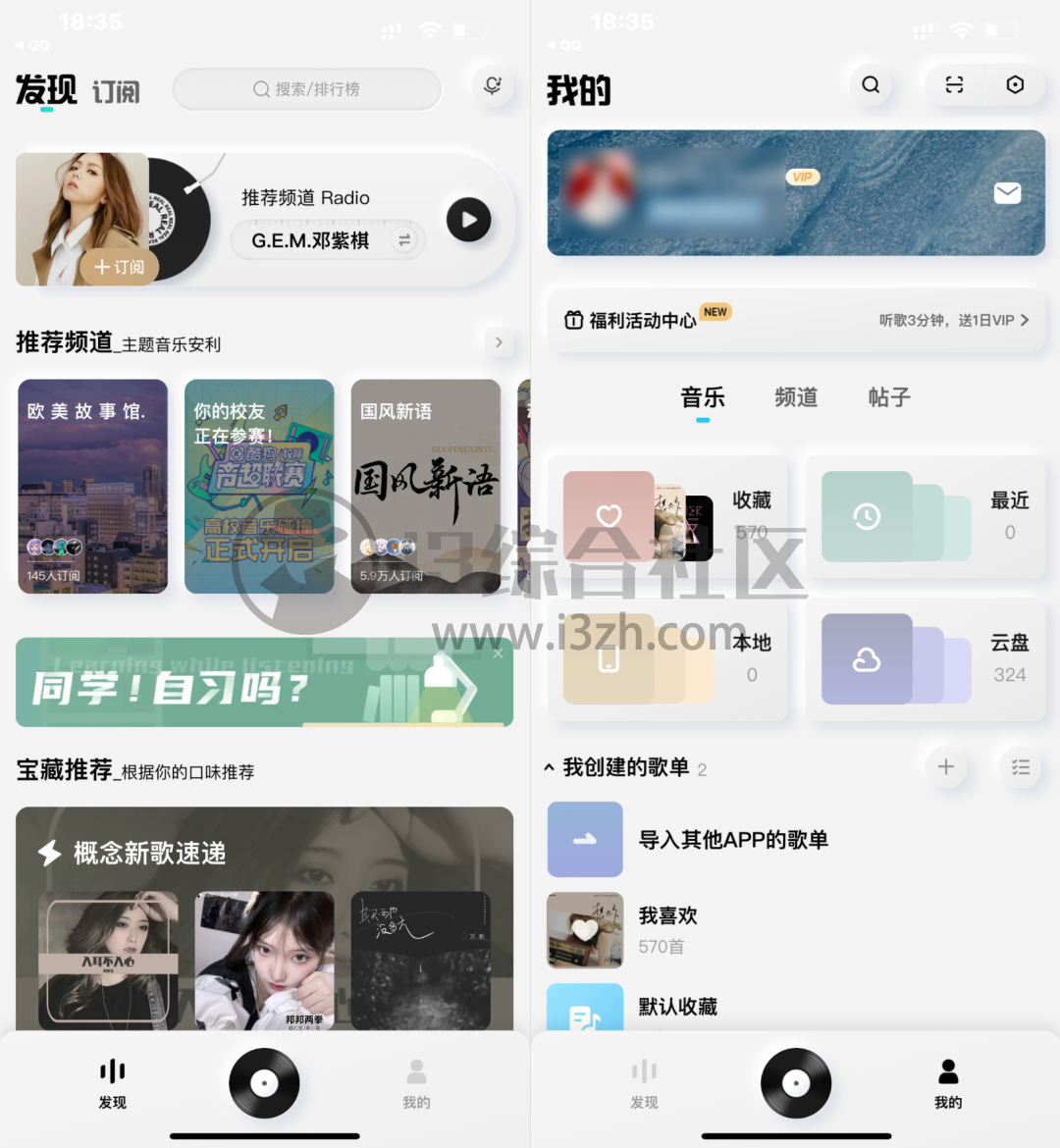 图片[1] | 酷狗概念版App，登录即送180+天VIP，超简洁、无广告！ | i3综合社区