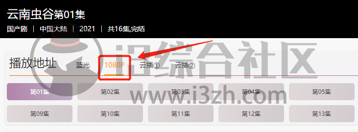 紫米影院,吊打“片库、真不卡”,这种优质网站很罕见!-i3综合社区