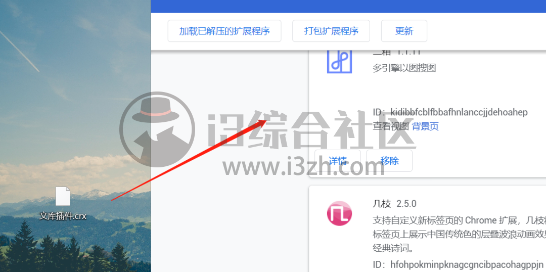图片[8] | wkDownloader_v1.3.0，某度文库的这个付费功能，又被破解了？ | i3综合社区