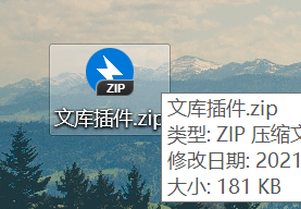 图片[11] | wkDownloader_v1.3.0，某度文库的这个付费功能，又被破解了？ | i3综合社区