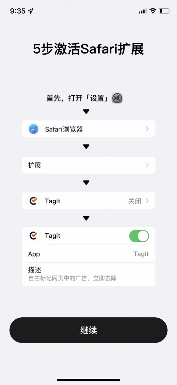 图片[2] | Tagit-标记去广告，速度下载这款iOS超级神器，真的太牛逼了！ | i3综合社区