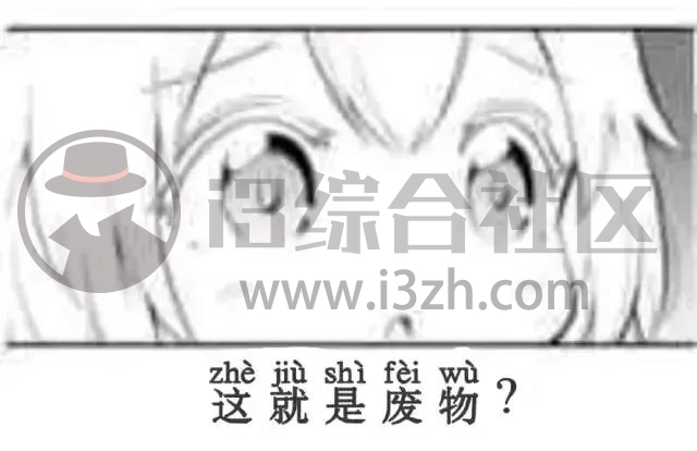 图片[1] | 以图搜番(trace.moe)，通过动画截图查找番剧出处，精确到哪一分哪一秒！ | i3综合社区