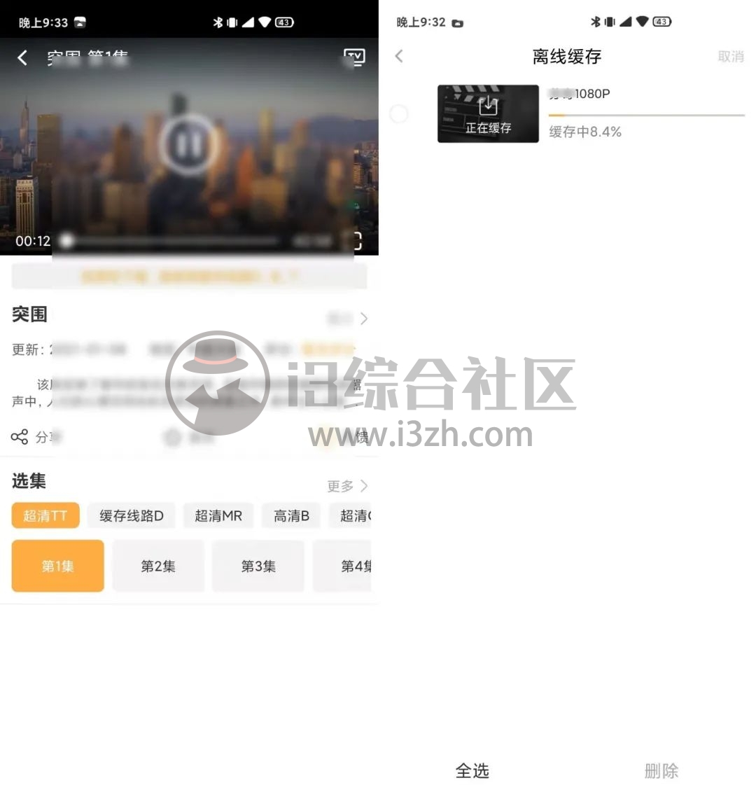 小小影视、凌雪影视TV,首次“伪装”上架AppStore,片源极为丰富!-i3综合社区