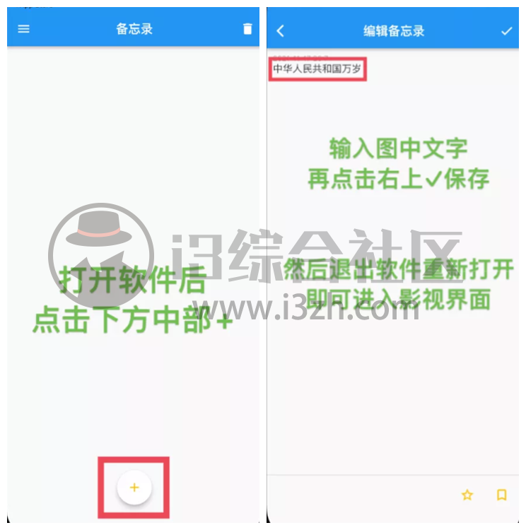 大师兄影视App,重新“伪装”上架AppStore,官方承诺永久免费!-i3综合社区