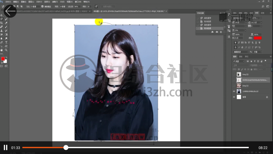 图片[3] | PS视频教程v1.1.0破解版，跳过付费环节，你们要的神器已解锁永久会员！ | i3综合社区
