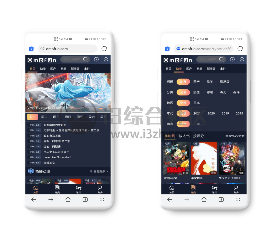 图片[2] | OmoFun动漫视频网(omofun.com)，1080P蓝光画质，对不起了B站！ | i3综合社区