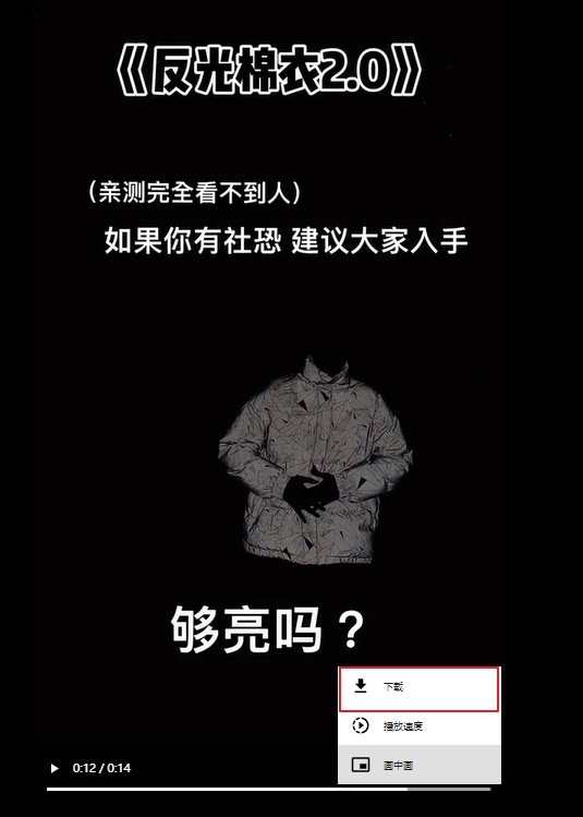 图片[5] | 抖音热门工具v1.6，简单免费又好用，同事们上班摸鱼都更舒服了！ | i3综合社区