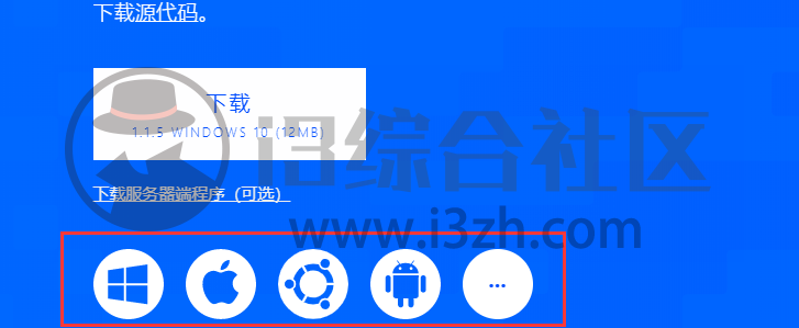图片[1] | RustDesk，真正免费的开源远程软件，丝毫不比Teamviewer、Todesk差！ | i3综合社区