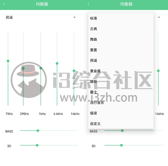 图片[3] | 悦音App，解锁全网“付费”音乐资源，这款无损神器简直绝了！ | i3综合社区