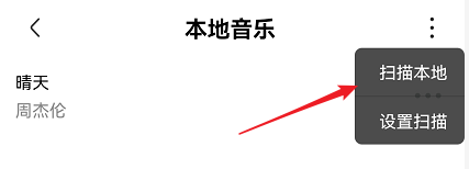 图片[4] | 悦音App，解锁全网“付费”音乐资源，这款无损神器简直绝了！ | i3综合社区