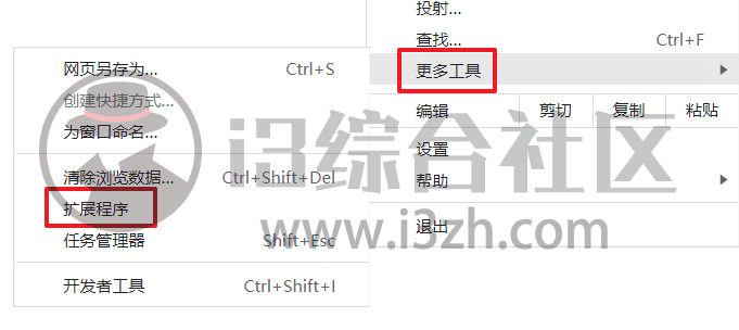图片[3] | 阿里云盘限制破除(浏览器插件)，解决网页版无法下载超过100MB的文件！ | i3综合社区