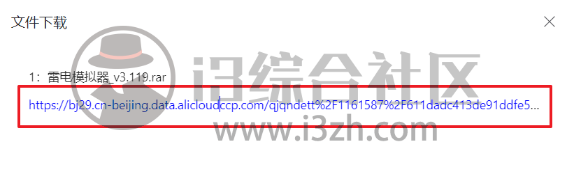 图片[8] | 阿里云盘限制破除(浏览器插件)，解决网页版无法下载超过100MB的文件！ | i3综合社区