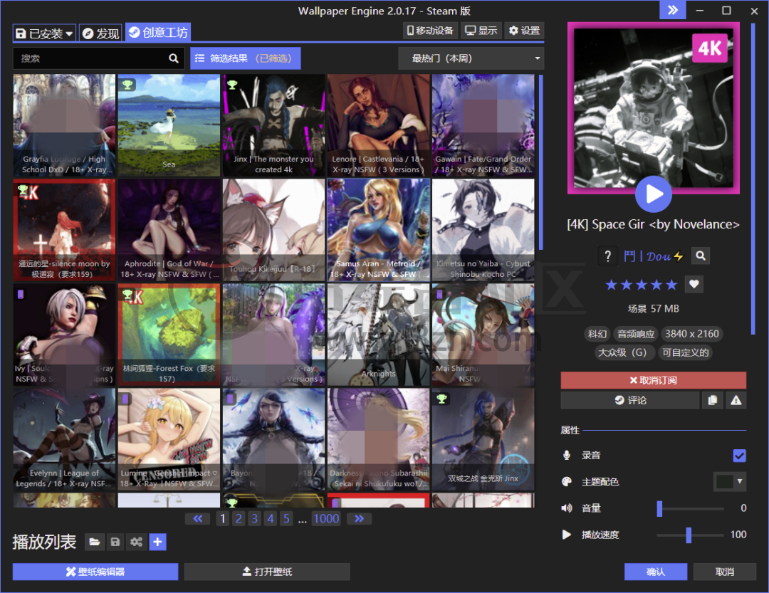图片[1] | Wallpaper Engine(壁纸引擎)，我TM冲爆！比P站还猛，居然有手机版了！ | i3综合社区