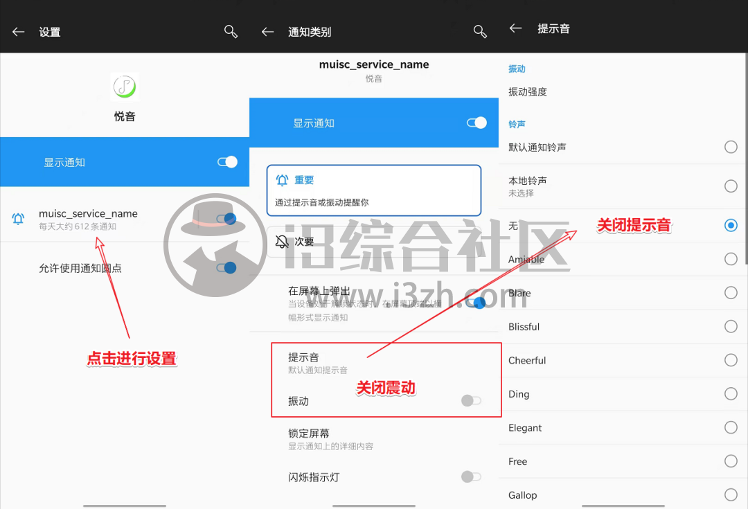 图片[6] | 悦音App，解锁全网“付费”音乐资源，这款无损神器简直绝了！ | i3综合社区