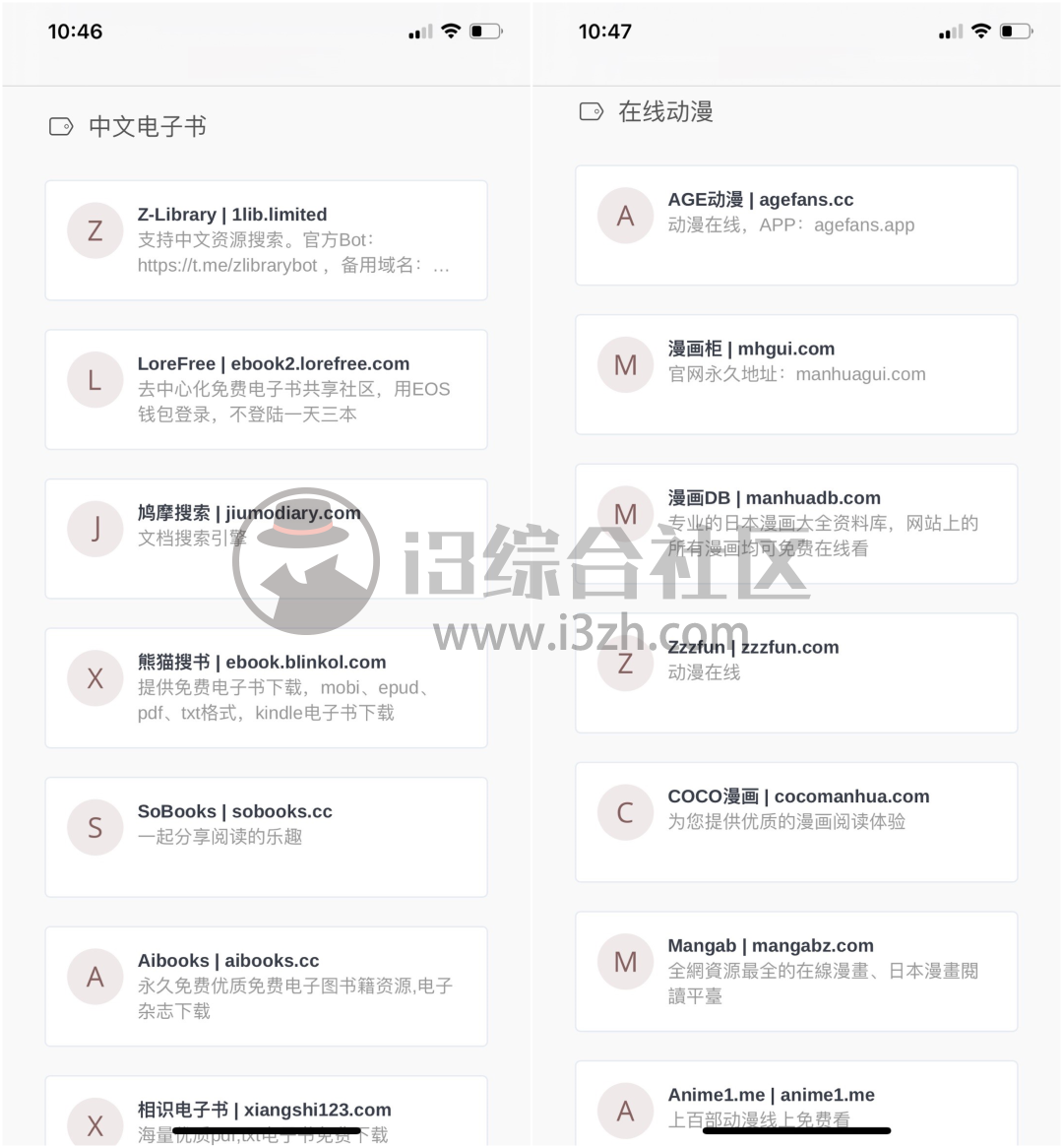 91BT(91bt.fun),老司机收藏的BT磁力资源网站,“聚BT”的替代品?-i3综合社区