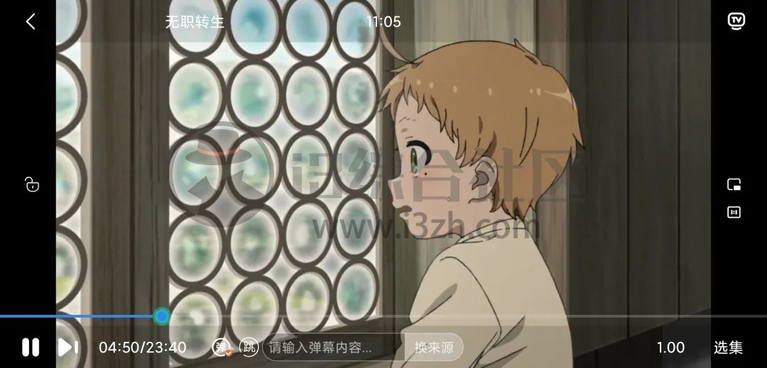黑马动漫、二喵影视App,比“某猫”还给力,男人最爱的刚需神器!-i3综合社区