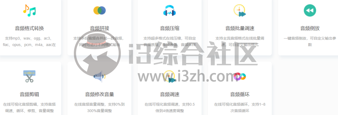 图片[3] | 67工具网(67tool.com)，内置273款在线小工具，我要吹爆这个神站！ | i3综合社区