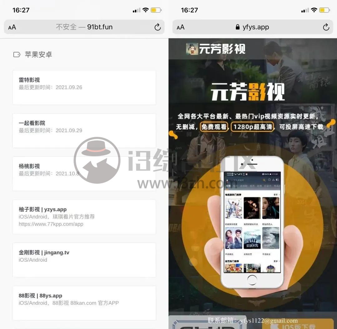 91BT(91bt.fun),老司机收藏的BT磁力资源网站,“聚BT”的替代品?-i3综合社区