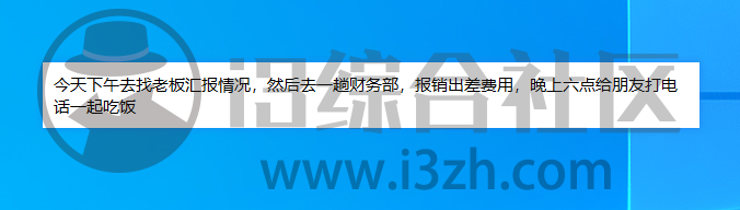 图片[5] | Snipaste、PickPick Pro，两款专业截图工具，吊打QQ和微信，绝了！ | i3综合社区
