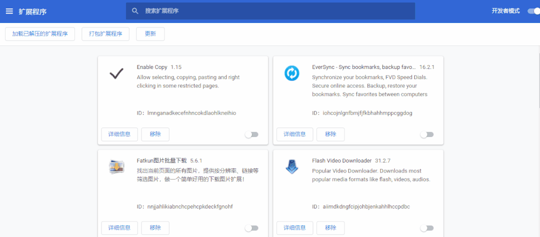 图片[2] | NetEaseMusic浏览器插件，解锁网易云网页版的灰色音乐，免费听！ | i3综合社区