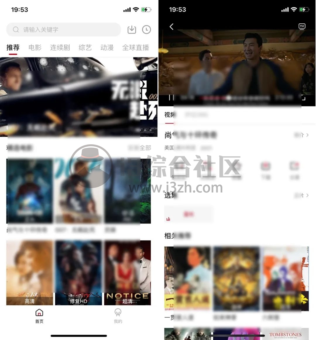 大师兄影视App,重新“伪装”上架AppStore,官方承诺永久免费!-i3综合社区