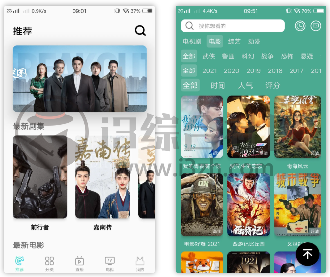 黑马动漫、二喵影视App,比“某猫”还给力,男人最爱的刚需神器!-i3综合社区