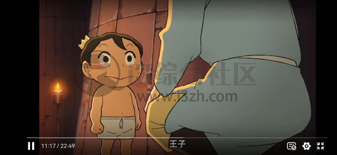图片[3] | OmoFun动漫视频网(omofun.com)，1080P蓝光画质，对不起了B站！ | i3综合社区