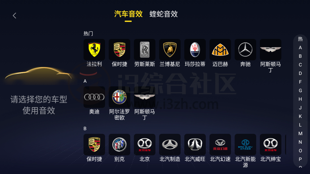 图片[3] | 酷我音乐车机版v5.0.0.2破解版，老司机们喜欢的“开车”神器来了！ | i3综合社区