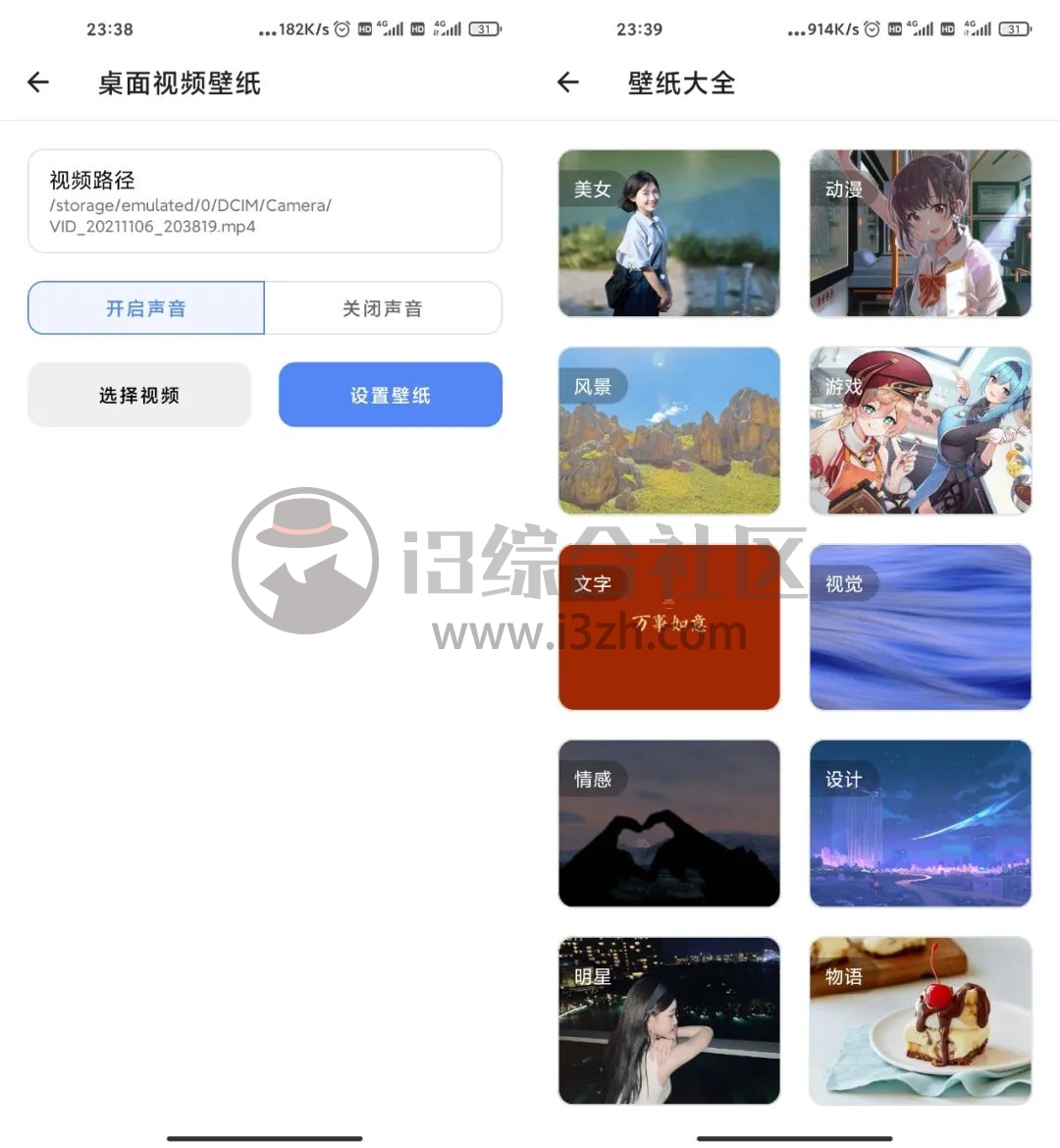 图片[3] | 云盒App，白嫖的神器竟然有上百种功能？这特么价值无敌了！ | i3综合社区