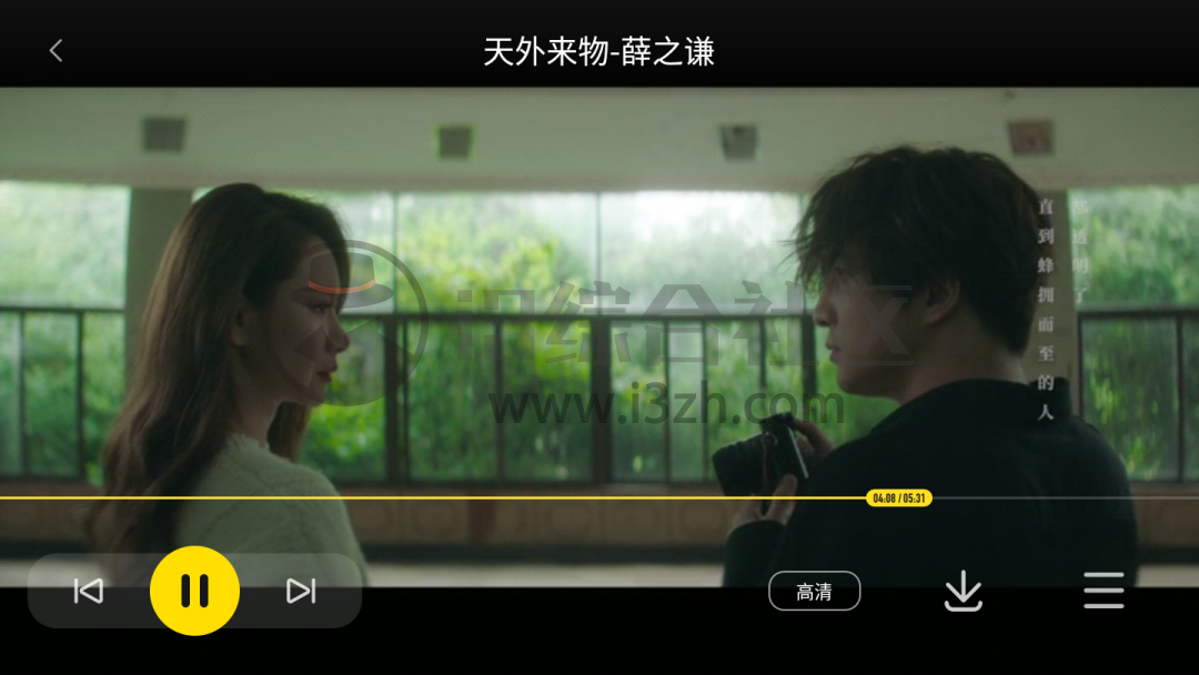 图片[7] | 酷我音乐车机版v5.0.0.2破解版，老司机们喜欢的“开车”神器来了！ | i3综合社区