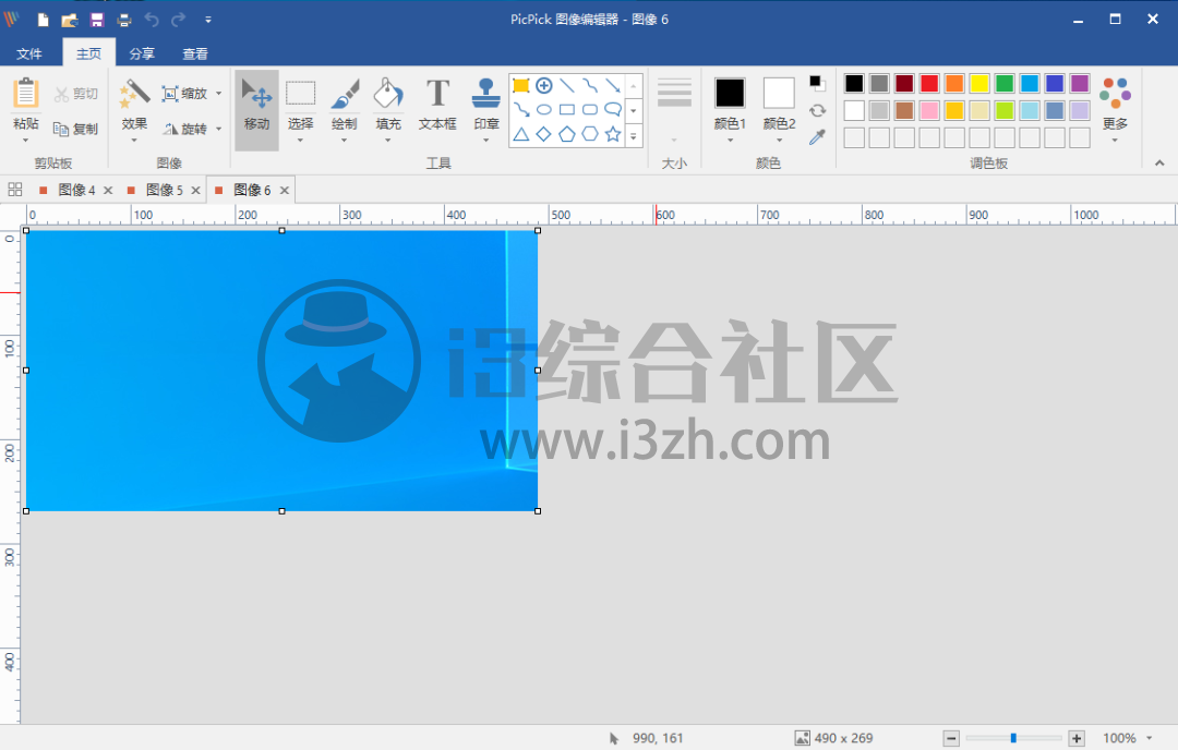 图片[10] | Snipaste、PickPick Pro，两款专业截图工具，吊打QQ和微信，绝了！ | i3综合社区