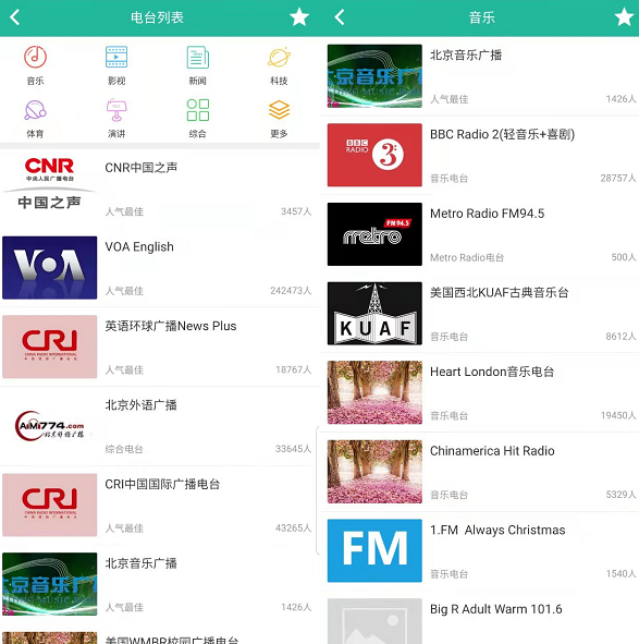 图片[2] | 省心英语电台App，一款完全免费、支持离线使用的英语知识学习软件！ | i3综合社区