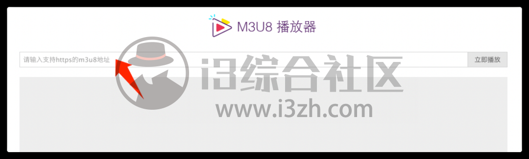 图片[2] | 建议收藏！m3u8视频播放下载难题，这4款工具帮你解决！ | i3综合社区